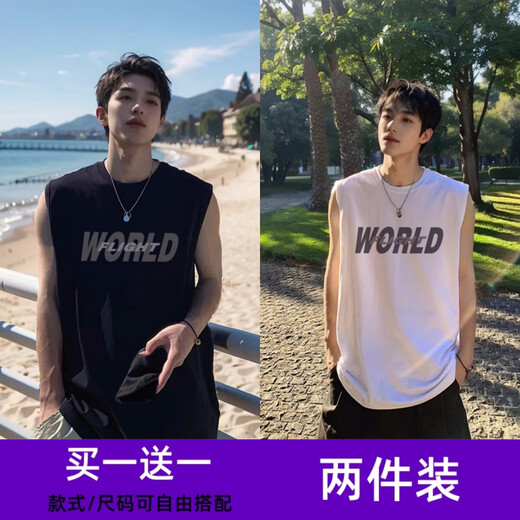 Boompu Vest Men's Summer Breshate Port Trend Brand Lose Casual Basketball Wersatile Men's Cool Rooveless Vest B03 Black + B03 Black (2 штуки) XL (Рекомендуемый вес 115-130 JIN [JIN равно 0,5 кг])