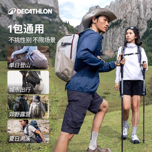 迪卡侬双肩背包NH100书包学生城市轻户外徒步登山旅行出差通勤踏青春游 牛油果色-20L