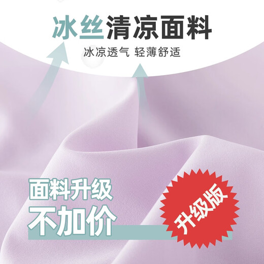 小猪彼特女童冰丝裤子夏装2025新款儿童薄款速干运动阔腿裤大童夏季防蚊裤 15251紫色 170 cm