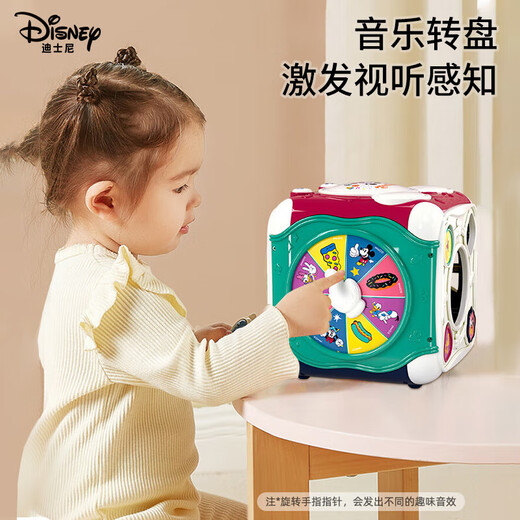 DISNEY迪士尼周岁礼物一周岁生日礼物婴儿玩具0-1岁锻炼智力
