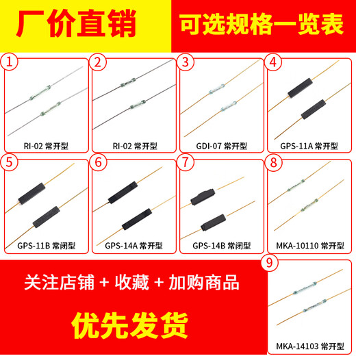 DZQJMKA14103 dry reed switch normally open type normally closed anti-vibration and anti-damage magnetic switch gold-plated glass GPS-11A 14MM MKA14103 green tube silver pin normally open (5 pieces)