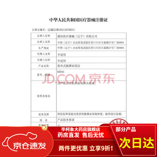 医用吸鼻器医院用电动婴儿新生儿婴幼儿童宝宝专用吸鼻涕屎清理神 5档吸力可调（低噪音）