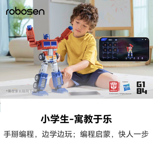 Lesen Roboter [Gleiches Modell in Musk] Lesen Elite Version Roboter Automatische Transformers Spielzeug Echtes KI -Kinderbegleiter Sprachdialog Dialog Dialog Dialog Dialog Dialog Kindergeschenke für die Neujahr Optimus Prime Elite Version
