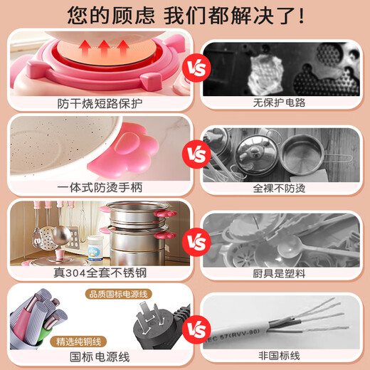 益米真煮迷你厨房真煮套装做饭厨具可吃过家家男孩女孩6-14岁生日礼物