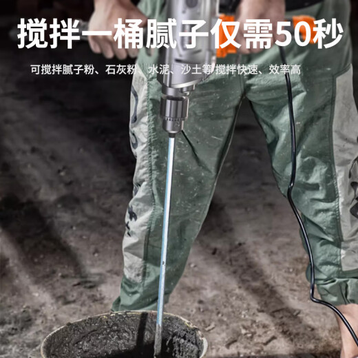 CIAA水钻搅拌机腻子粉水泥砂浆涂料漆打灰机多功能飞机钻大功率手电钻 3880W正反转调速