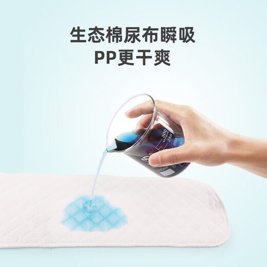 Jueyue Babywindel aus reiner Baumwolle, waschbar, Meson-Baby-Ringwindel, Neugeborenes, spezielles Senftuch, atmungsaktive Gaze, 6-lagige Windel, 30er-Pack + 30 x 45 Wickelunterlage, 1 Stück, M-Code, 1–6 Monate, 38 x 15 cm