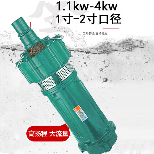 溥畔潜水泵家用井水多级高扬程抽水泵农用大流量深井高压水泵 浅灰色 (1585/64)220v