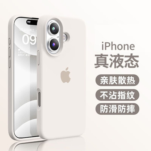 Xifanny geeignet für Apple 16 Mobiltelefongehäuse Neues flüssiges Silikon iPhone 16pro/Max Voll-Inclusive-Anti-Fall-Schutzfall 16plus Ultra-dünner Vollfarbe einfach und modische Softschale für Männer und Frauen Sky Blue Apple 16