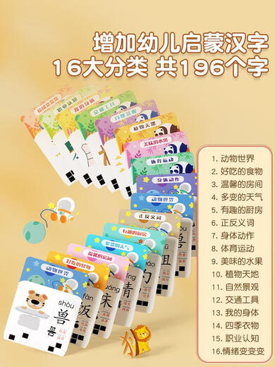 Xiaoyan Cat Beile Literacy Alfiteracy Literacy Reconocimiento de palabras Máquina de aprendizaje Educación temprana Artefacto Baby Ilustración Audio caracteres chinos Juguetes para niños Máquina de tarjeta de alfabetización Conjunto completo + Magia digital en constante cambio