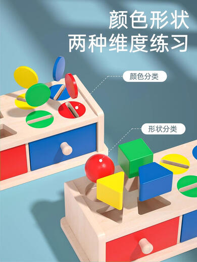 Jingruo Babys Handfinger feine Bewegungstraining Spielzeug Baby-Busy Board Early Education Montessori Unterrichtshilfen 1-2 Jahre alte Montessori Coin Pitching Box + Montessori Socket Circle