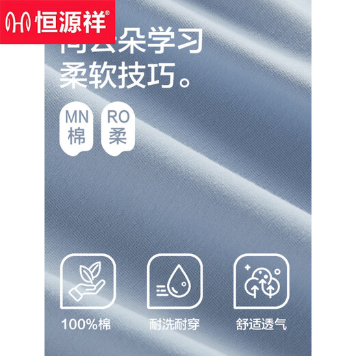 恒源祥睡衣男士纯.棉夏季薄款短袖可外穿新款全.棉柔软型家居服套装 16759 L (建议 110-115斤)