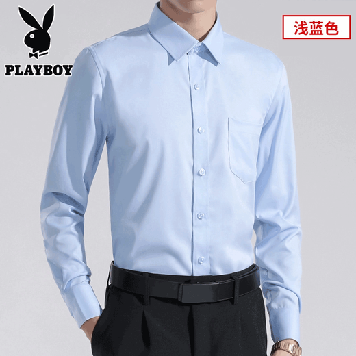 花花公子（PLAYBOY）长袖衬衫男衬衣免烫抗皱弹力春秋季男士商务休闲正装纯色帅气男装 8066白色有口袋长袖 XL