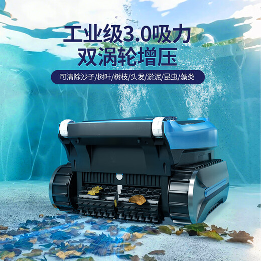 Monitok hot spring bathing center swimming pool sewage suction machine fully automatic cleaning robot filter turtle pool bottom underwater vacuum cleaner hot spring sewage suction machine / master model can climb the wall XL09