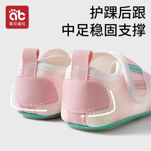 爱贝迪拉婴儿学步鞋婴儿春秋夏款地板鞋儿童室内防滑软底地板袜婴幼儿鞋子