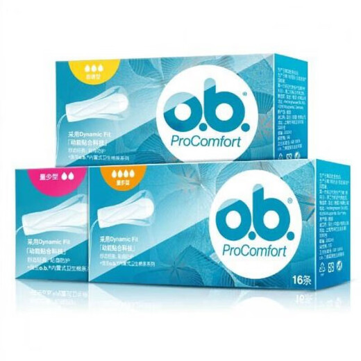 Los tampones de OB son pequeños en cantidad, en cantidad ordinaria, menstruación de toallas de tía de natación de tipo múltiple de tipo múltiple, de tipo múltiple, babe de natación, caja de almacenamiento, 3 cajas + jabón de esterilización + caja de almacenamiento