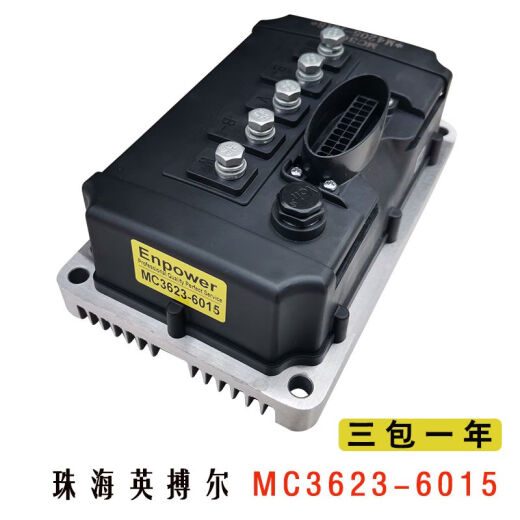 羽念汐电动车英博尔控制器MC3623/3624/3625/3527/3528/3336/2509/1568 362360/72V通用款