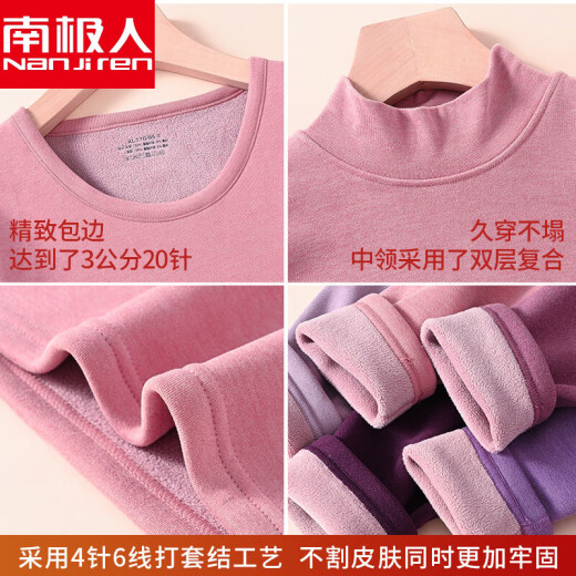 南极人妈妈保暖内衣女士加绒发热中领打底中老年人加厚秋衣秋裤套装冬季 6628深紫圆领+6628皮红圆领 3XL 【建议135-150斤】