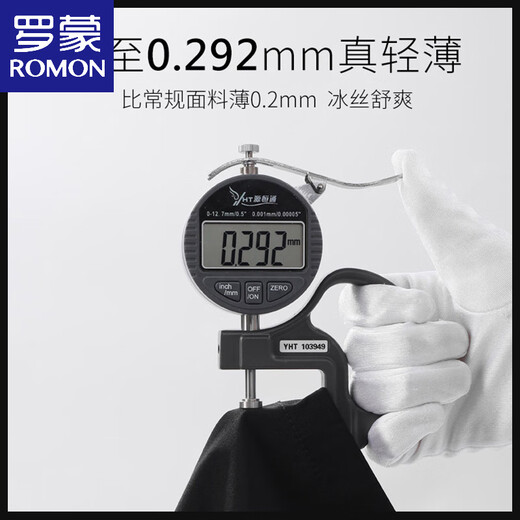 罗蒙（ROMON）夏季冰丝薄款白色长袖衬衫外套男大码宽松莫代尔免烫垂感衬衣 白色【冰丝莫代尔短袖】844 S 适合70-100斤