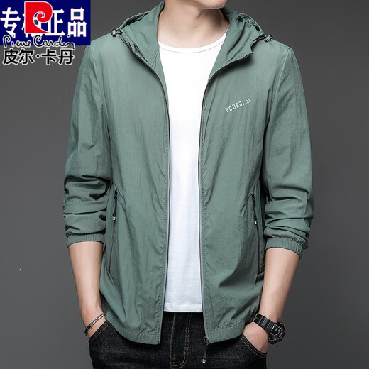 皮尔卡丹（pierre cardin）2025新款防晒衣男士夏季薄款户外冰丝连帽透气夹克防晒服外套针织 N9928 雾蓝 M 170 105-120斤