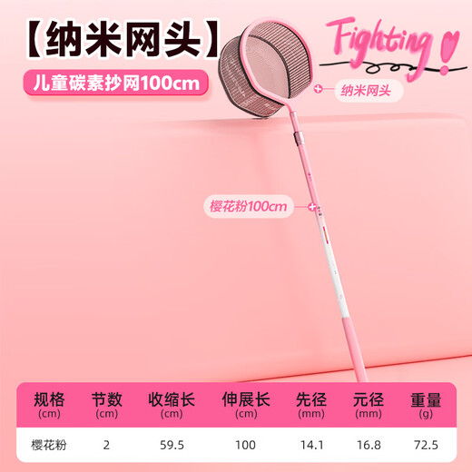 Fishing Source Children's Clip Net Toys Retractable Fish Net Pocket Catching Butterfly Outdoor Small Fish Shrimp Camping Pink