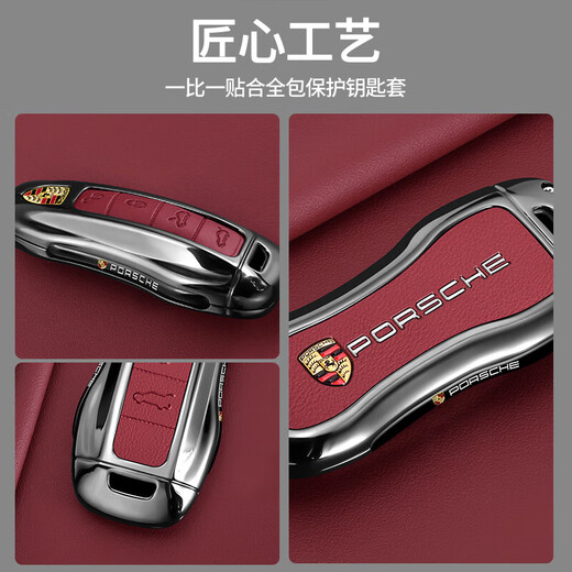 Vkr Porsche Key Cayenne Car Case Paramela Man's Macan Women's 911 Supplies 718 Модифицированная кожаная пряжка B Bordeaux Red + Bracelet Red