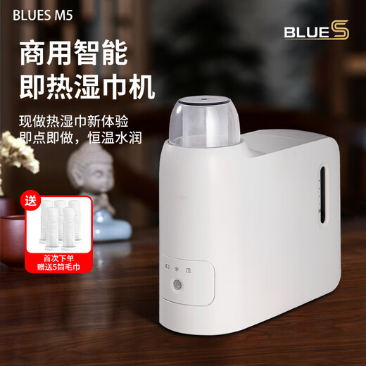 Commercial intelligent cold and warm wet wipes machine, disinfection and heating wipes machine, built-in compressed towels, ready-to-make automatic wipes, white wet wipes machine M6 disinfection, sterilization and heating towels, household maternal and child use, car use, catering, commercial wet wipes machine