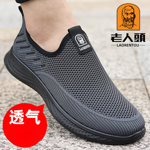 老人头（LRT）网鞋男2025春夏季新款透气网面鞋飞织运动鞋一脚蹬中年爸爸鞋舒适 XYR15933黑色2025新款高档轻奢透 38
