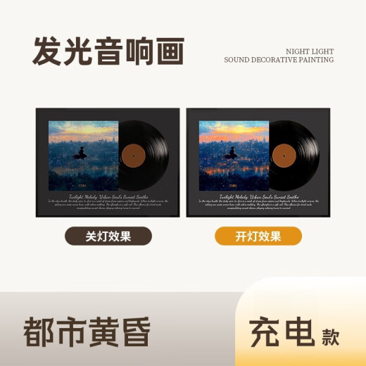 
Yunya light painting speaker ornaments Bluetooth audio niche high-end souvenir Valentine's Day birthday custom gift boy and girlfriend urban dusk [rechargeable gift box]
