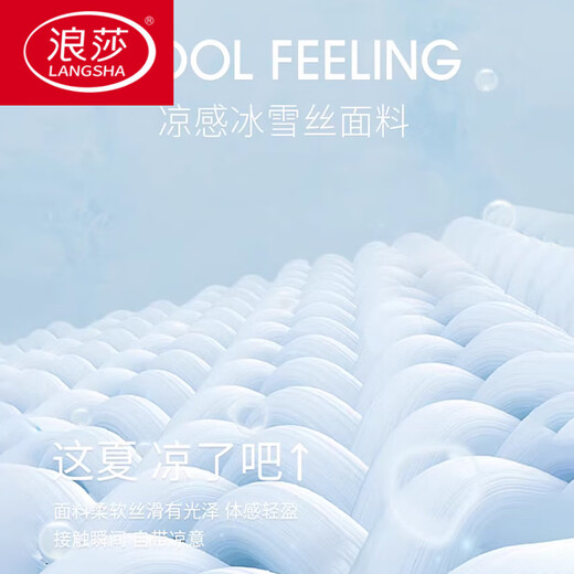 浪莎（LangSha）短袖男士睡衣冰丝2025新款春夏秋季青少年学生仿真丝绸家居服套装 冰丝6626 L 建议身高170左右，体重100-1