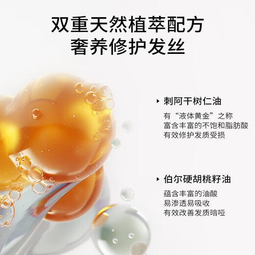 勒士 LEXOSE滋养发膜250ml*2改善毛躁修护干枯受损发质柔顺护发素