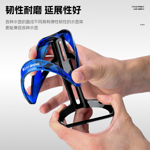 West Rider West Rider Bicycle Water Bottle Rack Mountain Road Bike Sports Water Cup Rack Cycling Equipment Cycling Accessories Blue
