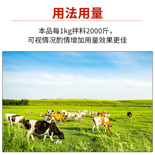 Rumen Bao special for cattle and sheep, calves quickly grow and pull the skeleton, digest rumination, invigorate the stomach, fatten and gain weight. Powerful Rumen Bao 5 bags.