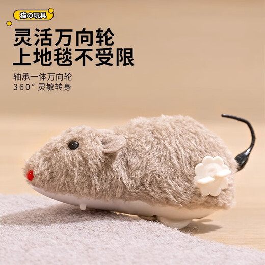 Cat toy little mouse plush pet cat toy simulated remote control mouse manual kitten self-pleasure amusing cats and dogs brown wind-up mouse