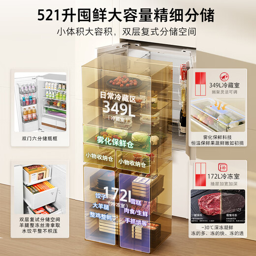 TOSHIBA White Pearl 521L cross-door refrigerator 541 ultra-thin zero embedded large capacity first-class energy efficiency household frost-free GR-RF541WI-PM171 national subsidy