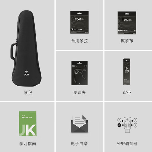 TOMM5单板尤克里里相思木小吉他初学者进阶23寸ukulele M5原声款 23英寸