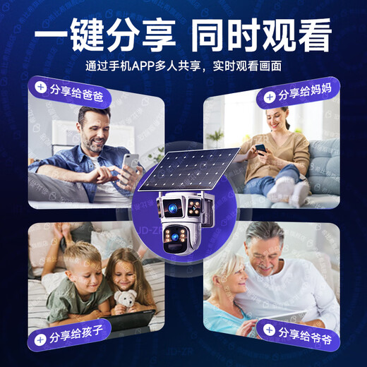 希比希4g太阳能摄像头室户外终身免充值免费流量无电无网手机远程监控器360度无死角带全景夜视追踪