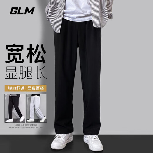 GLM casual pants men's loose pants autumn men's trendy straight pants men's versatile sports pants men's pants black XL
