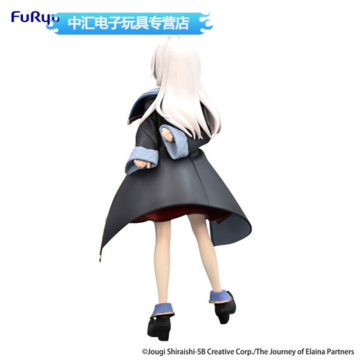Shantou Lin Village Spot Taito Witch Journey Yirena Décors