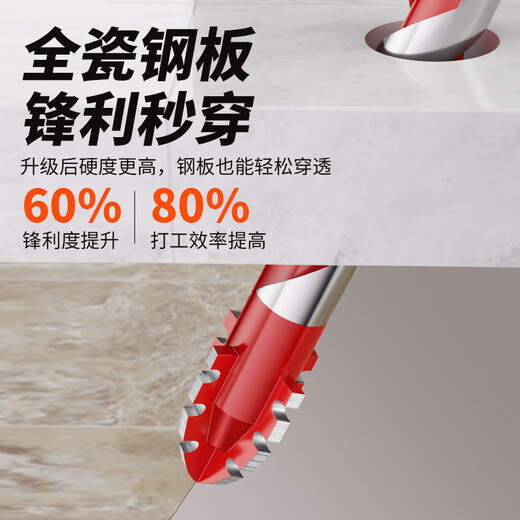 Lichang four-edged sawtooth eccentric drill bit tile drilling concrete special electric drill dry-beating sharp tooth drill 6mm two pieces