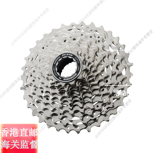 禧玛诺（SHIMANO）105R7101飞轮12速公路车电变飞轮R7120/7170套件官方旗舰正品 R7101-12速飞轮 11-34T