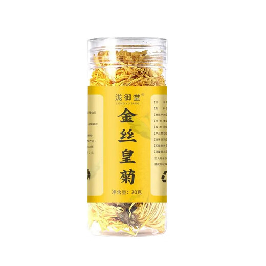 Golden Seidenkaiser Chrysanthemen sind eine Tasse Chrysanthementee. Sie können Wolfberry, Cassia -Samen, Fett Seegeißblatt, Arhat -Obst -Süßholz [eine, eine Tasse] Golden Seidenkaiser Chrysanthemen 1 Dose 20g
