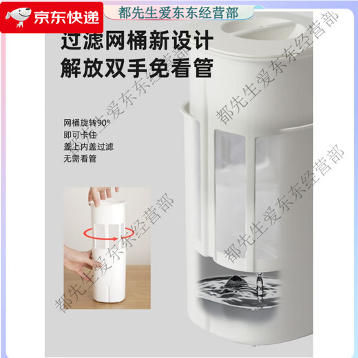 Iris Home Joghurtmaschine Kleine vollautomatische multifunktionale Alice -Reiswein Natto Fermentation Machine Enzym Griechisch 013 Upgrade (10 Beutel Bakterienpulver)