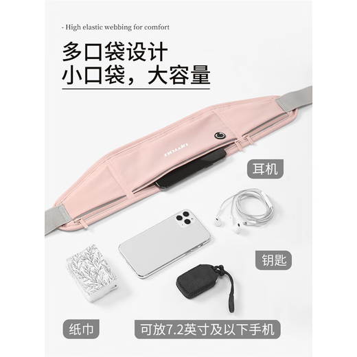 GPHF running mobile phone bag sports waist bag 2025 new women's special bag small equipment storage tool women's lightweight belt classic black water-repellent upgraded version + arm bag one size