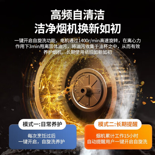 海尔国家补贴抽油烟机燃气灶 25立方家用大吸力7字型顶侧双吸自清洁 烟灶多装挥手开关机EC719一级能效 【店长推荐】25立方顶侧双吸自清洁烟机
