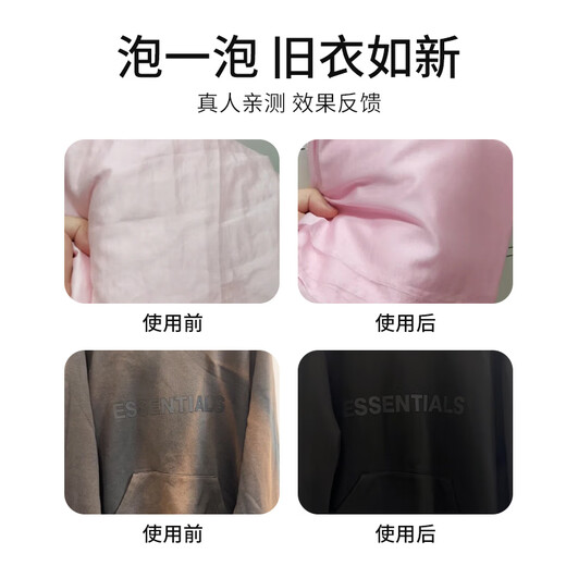 KISS TST Clothes Color Fixing and Brightening Agent Black Clothes Color Fading Restoration Agent Old Clothes Whitening Enhancement Renovation Color Repair