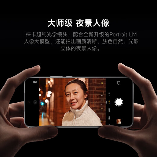 小米15Ultra  新品5G小米手机 手机小米15Ultra 经典黑银 12GB+256GB 官方标配