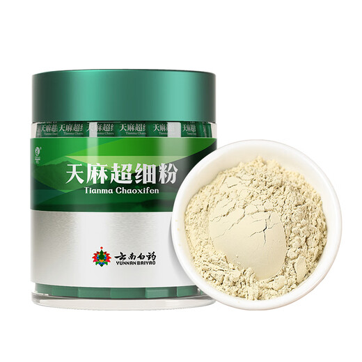 云南白药 天麻超细粉3gx40袋  改善头晕头痛 三七好搭档 便携装即冲即食