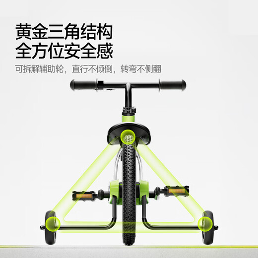 Cool Qi S1 Balance Bike Children's Bicycle Two-in-One-Hilfsrad Fahrrad 1,5-6 Jahre altes Schleimbike Cool Qi Green [85-115 cm]