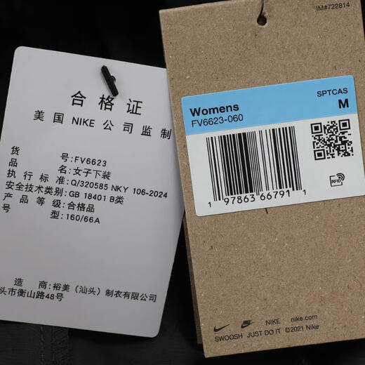 耐克（NIKE）SPORTSWEAR EVERYTHING WOVENS 女子中腰短裤 FV6623-060 XL