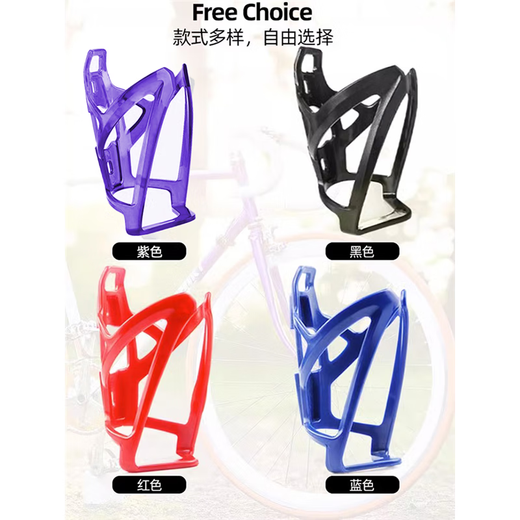 Xianxiang is suitable for Giant bicycle water bottle cage, road bike, mountain bike bracket, water cup, riding equipment accessories, aluminum alloy, white high elasticity (with tools + 2 screws)